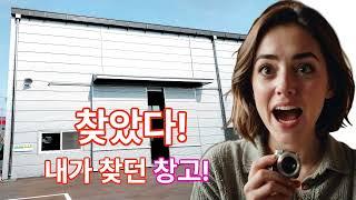 청주 입지 좋은 신축창고 임대. 청주공장창고 매매, 임대