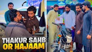 Thakur Sahab Or Hajaam  Wait For twist  | Khizar Omer