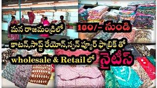 pure quality fabric nighties in retail&wholesale in Rajahmundry/మంచిఫ్యాబ్రిక్ తో నైటీలు హోల్సేల్లో