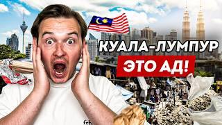 Туристам здесь НЕ РАДЫ! Худший город для путешествий