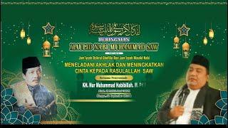 Maulid Nabi Muhammad SAW | Jam'iyyah Dzikrul Ghofilin Gesing Randupitu | Gempar Creative