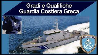 Gradi e Qualifiche Guardia Costiera Greca