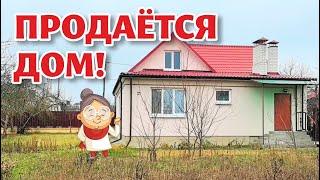 ПИНСК. Продаётся уютный ДОМ со всеми удобствами.