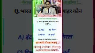 #important #Reasoning #questions for hindi #shorts #viral #video #by#suraj#sir#barauli #all #exams..
