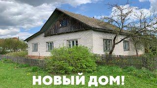 КУПИТЬ ДОМ В ДЕРЕВНЕ. Обзор дома в деревне!