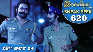 Ilakkiya Serial | EP 620 Sneak Peek | 10th Oct 2024 | Shambhavy | Nandan | Sushma Nair