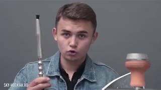 Sky Hookah - отличный кальян из нержавейки или какой кальян купить в кальянную за 6500 ?