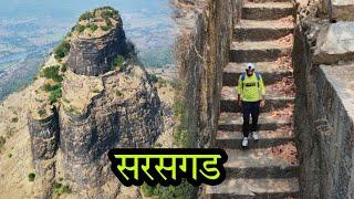 सरसगड किल्ला  जि.रायगड / सह्याद्रीतील नितांत सुंदर किल्ला / Marathi Vlog / Sarasgad Fort #Raigad