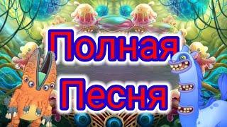 Полная Песня Мастерская Эфира