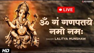  LIVE : Om Gan Ganpataye - ॐ गं गणपतये नमो नमः | Popular Ganesh Mantra LIVE : Om Gan Ganpataye