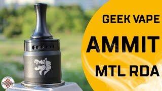 Маленькая дрипка-сигаретник - GeekVape AMMIT MTL RDA