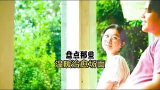 盘点那些温暖治愈场面#温暖治愈 #感人瞬间 #人间温暖