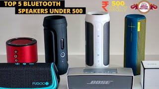 Best Bluetooth Speaker Under 500 | Budget Bluetooth Speaker | Rikdev Tech