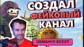 РЕАКЦИЯ ЗАКВИЕЛЯ - Я перепрошёл ПВЗ без УРОНА и ЗАТРОЛЛИЛ коммьюнити | Zakviel | Майншилд 4