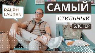 Обзор моей сумки от RALPH LAUREN и про зелёный цвет в гардеробе.