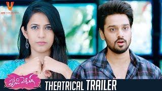 Happy Wedding Theatrical Trailer | Sumanth Ashwin | Niharika | #HappyWeddingTrailer | UV Creations