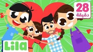 Fun Lebanese Songs for Kids  Lila TV