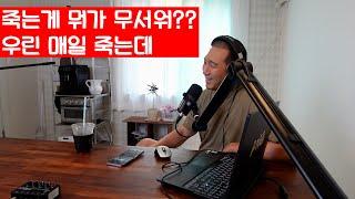 죽음에 대한 농담을 받아들일 수 있는 사람만 클릭!!