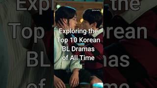 Top 10 Korean BL Series of All Time #trendingshorts #koreanbl #dramalist