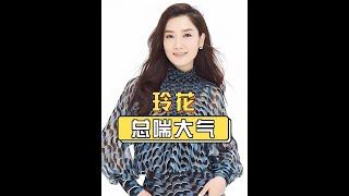 為何說鳳凰傳奇演唱會是練兵現場？看到玲花總喘大氣，才知四萬人齊舞螢光棒的含金量#鳳凰傳奇  #玲花  #王安宇#內容啟發搜索 #娛樂評論大賞