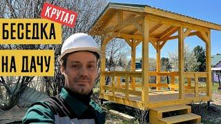 Деревянная беседка на дачу в Новокузнецке