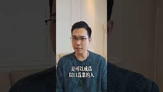 數字能量-禍害