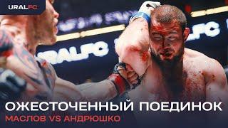 Aleksandr Maslov vs Dmitriy Andrushko #UralFC2