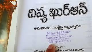 YouTube Telugu #Islam #dharmam