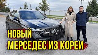 Пригнали Мерседес из Кореи - Сколько Стоит? Авто из Кореи под Заказ, Растаможка, цены, Доставка