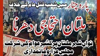 Parachinar Protest | Dharna Live From Multan | Nawa Sheher Chowk Multan Closed | 27 Dec 2024 Multan