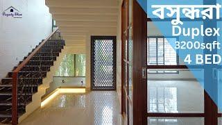 3200 sqft Duplex ||  sqft Apartment Bashundhara R/A Episode 340