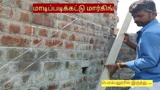 staircase marking | perambalur