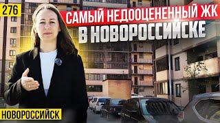 Как купить ДОСТУПНУЮ квартиру в Новороссийске? Новостройки Новороссийска