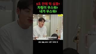 1초만에 후각 마비? 3초 만에 턱 실종? #snl박주현 #snl코리아7 #snl