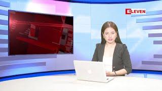 ■ မတ် ၂၉ ရက် ညပိုင်းသတင်းထုတ်လွှင့်မှု အစီအစဉ်