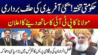 Maulana Fazal ur Rehman Huge Announcement - Yahya Afridi - PTI Big Victory - 24 News HD