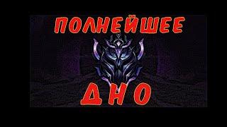 Почему RU сервер никогда не будет конкурентом EUW [League of legends]