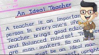 An ideal Teacher || ideal teacher essay || my favourite teacher || Teacher essay in english