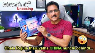 Chala rojulaki China nunchi ee Super Lighting ochindi  Unboxing in Telugu...