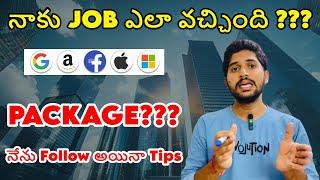 How I got jobs in MNC Companies | package? | what I follow to get job easily | Btech or degree