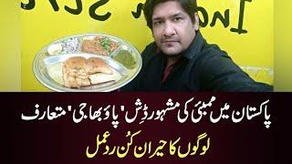 Pav bhaji Street Food Kharadar  Mumbai Pav bhaji Famous Indian Food in Karachi - eat & discover