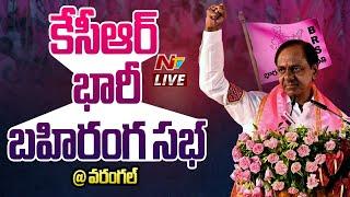 CM KCR Public Meeting LIVE : BRS Praja Ashirvada Sabha at Warangal | Ntv