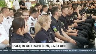 Poliția de frontieră serbează 31 de ani de la înființare