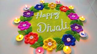 Happy Diwali New Latest Rangoli Designs | इस दिवाली पर बनाये सुन्दर रंगोली Happy Diwali Rangoli 2023