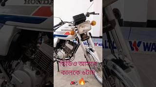 Honda Cdi Made In Japan  #shorts #honda #bike #bikebd