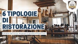 6 TIPOLOGIE DI RISTORAZIONE – dal corso: Le basi per costruire un format ristorativo di successo