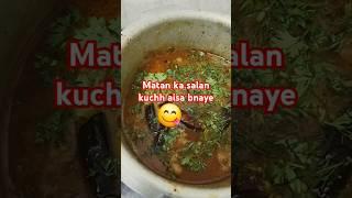 "अनोखा मटन का साला! ऐसा बनाया कि सब देखते रह गए!  | #ViralRecipe #CookingMagic"#ytshorts #viral