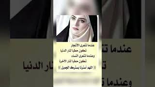 اقوال وحكم رائعة للعقول الراقية - عبرة و حكم نادره - بالتأكيد أنت المقصود #حكم #حكمة_اعجبتني #حكمة