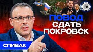 Американцы ЭТО не планировали! - Спивак. Миф об F-16, Гегемония США закончилась