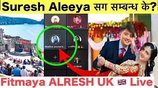 Alresh family UK  को ब्रोर्डमा चल्यो सुरेश आलिया सगको सम्बन्ध बारे  Fitmaya Uk Live #sureshlama